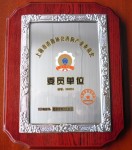 上海市消防协会消防产业委员会证书
